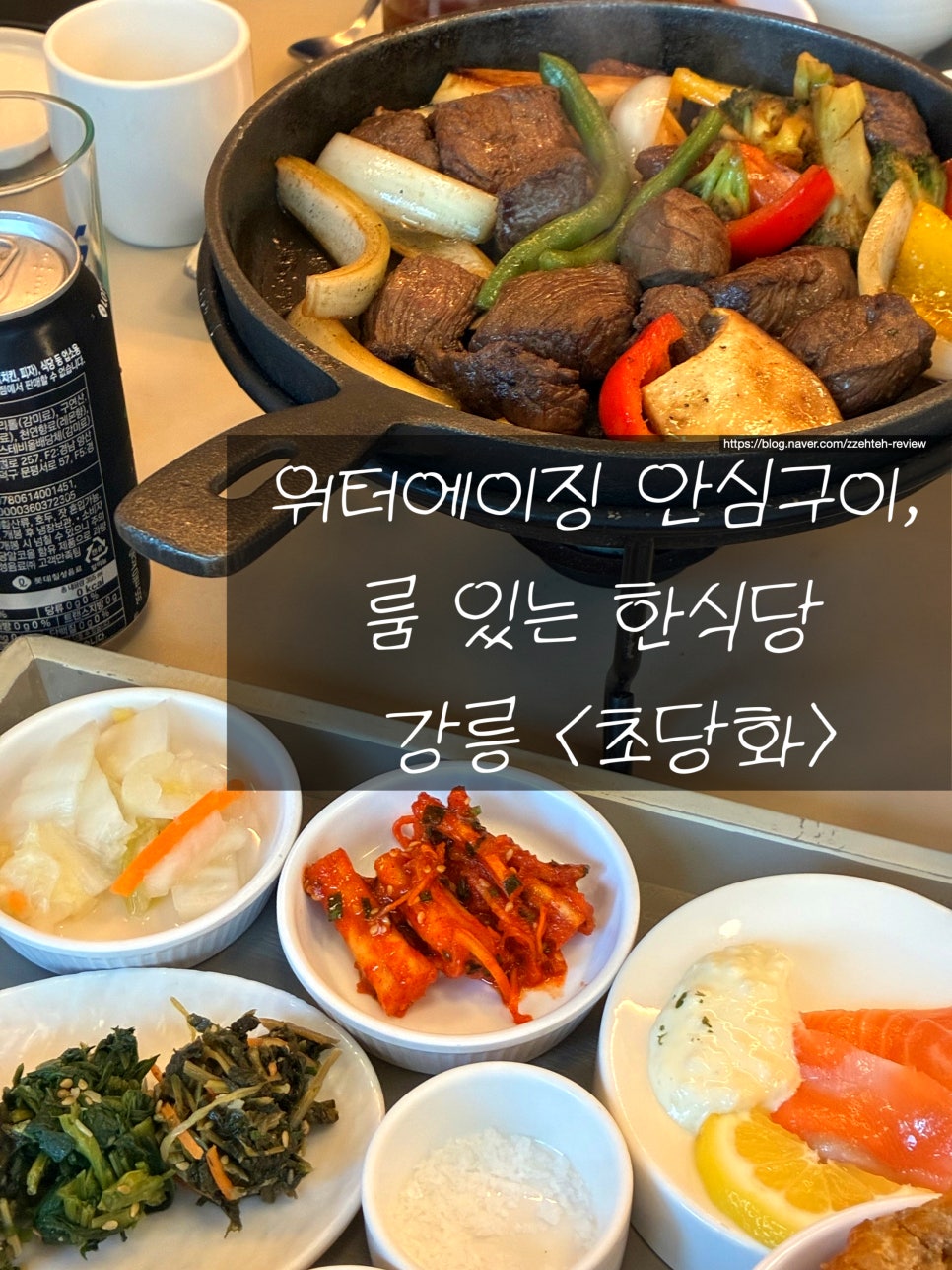 초당화 사진 1