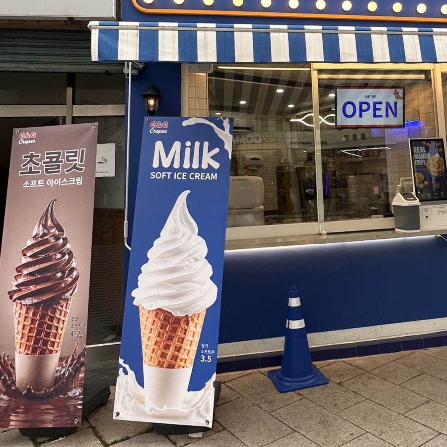 그랩앤고 사진 2