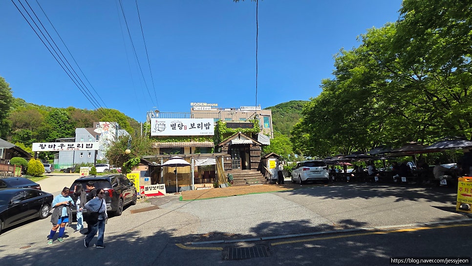 원조옛날보리밥 사진 6