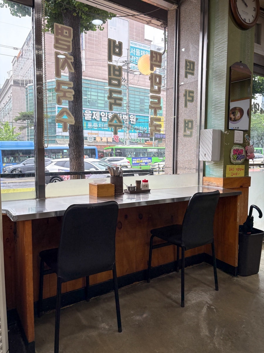 우이동멸치국수 본점 사진 6
