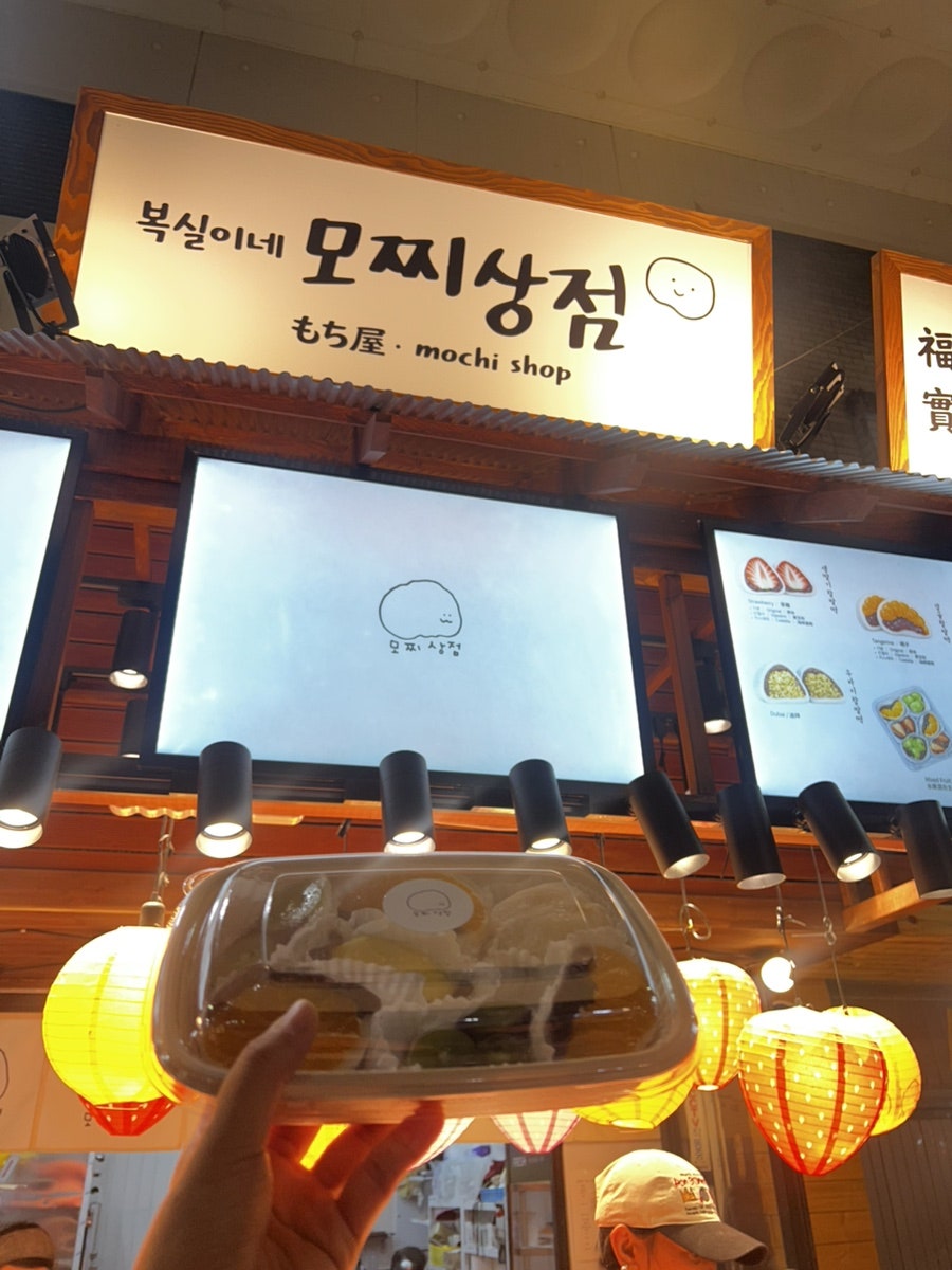 프루피 사진 3