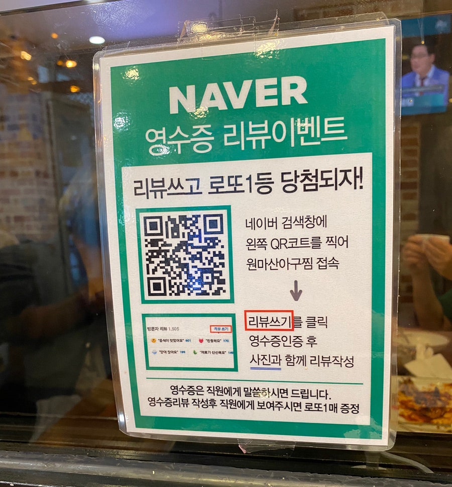 원마산아구찜 사진 5