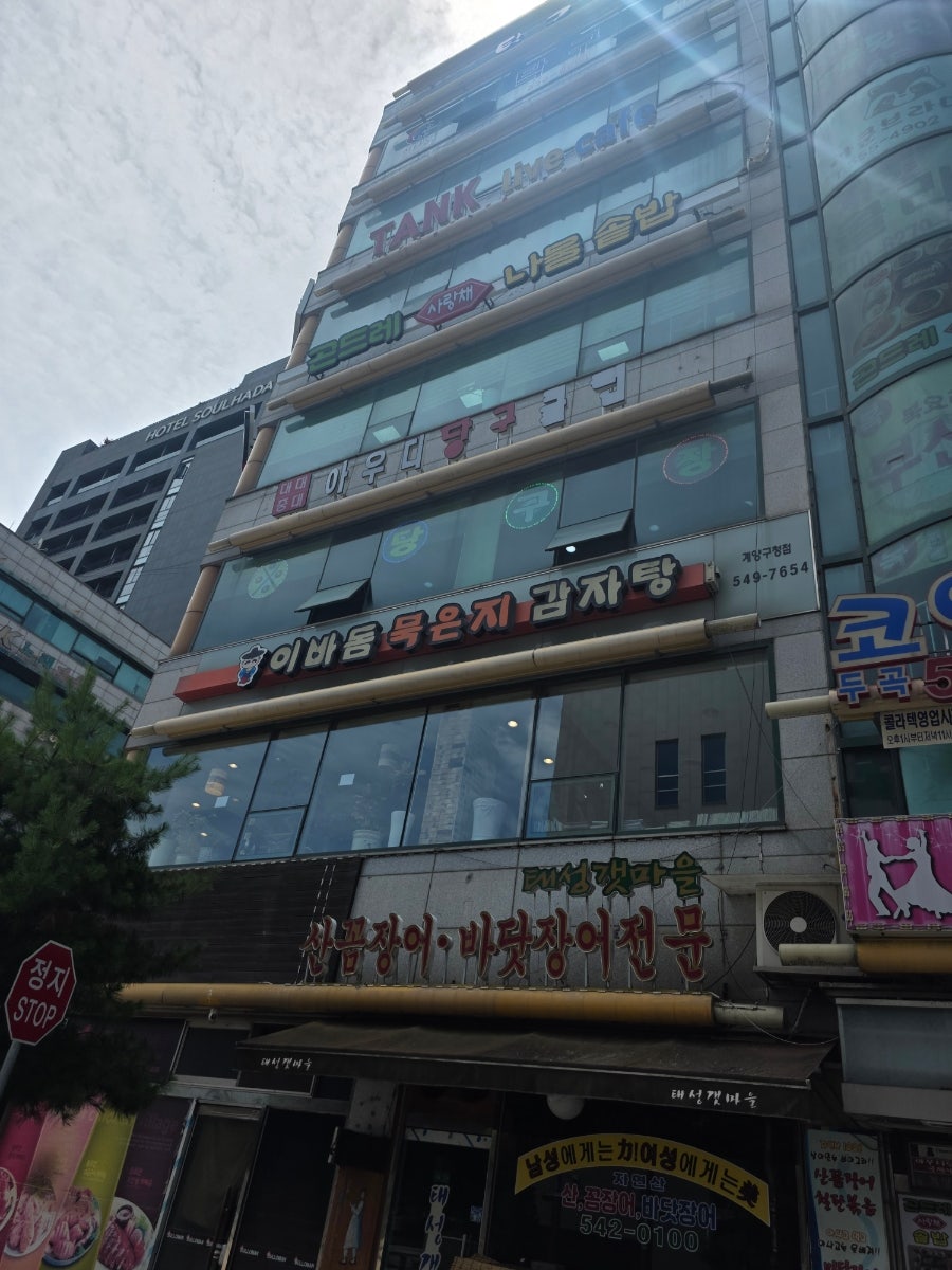사랑채 사진 4