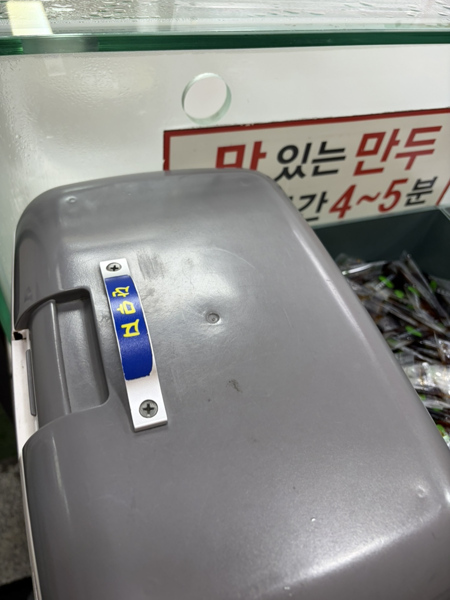 장호덕손만두 울산성남점 사진 4