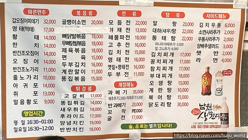 안행광장 사진 6
