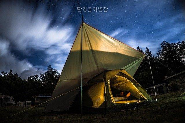 단경골야영장 사진 2