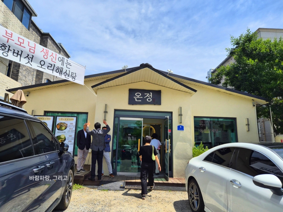 뮤즈앤브루 사진 3