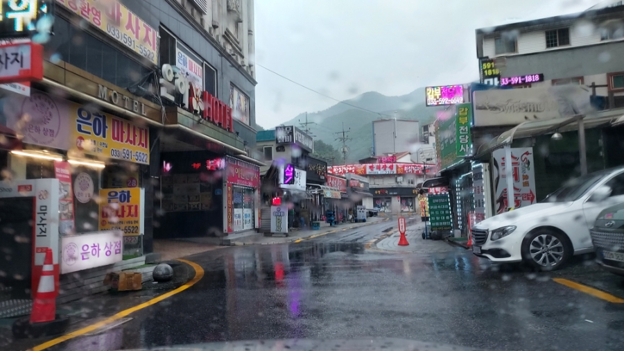 소금강 전망대 사진 1