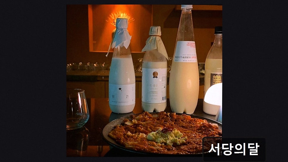 서당의달 사진 6