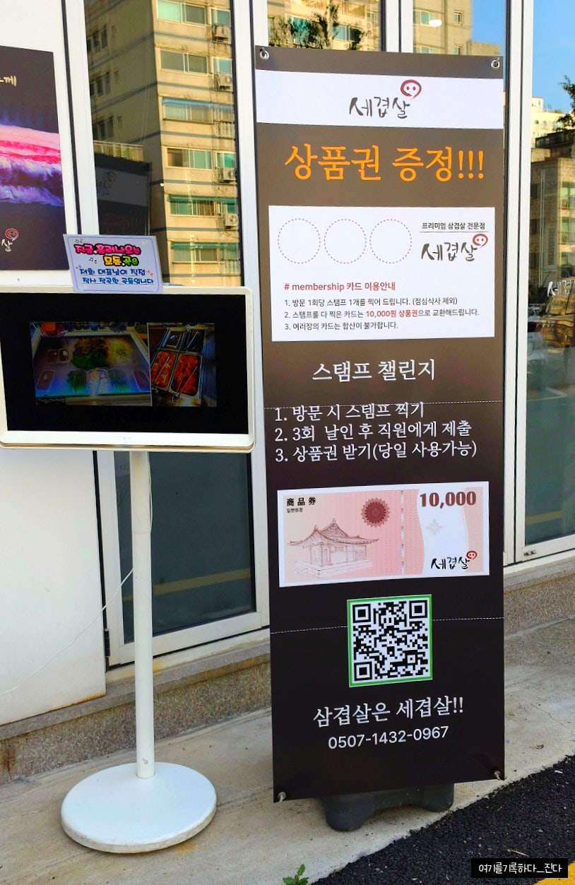 세겹살 사진 5