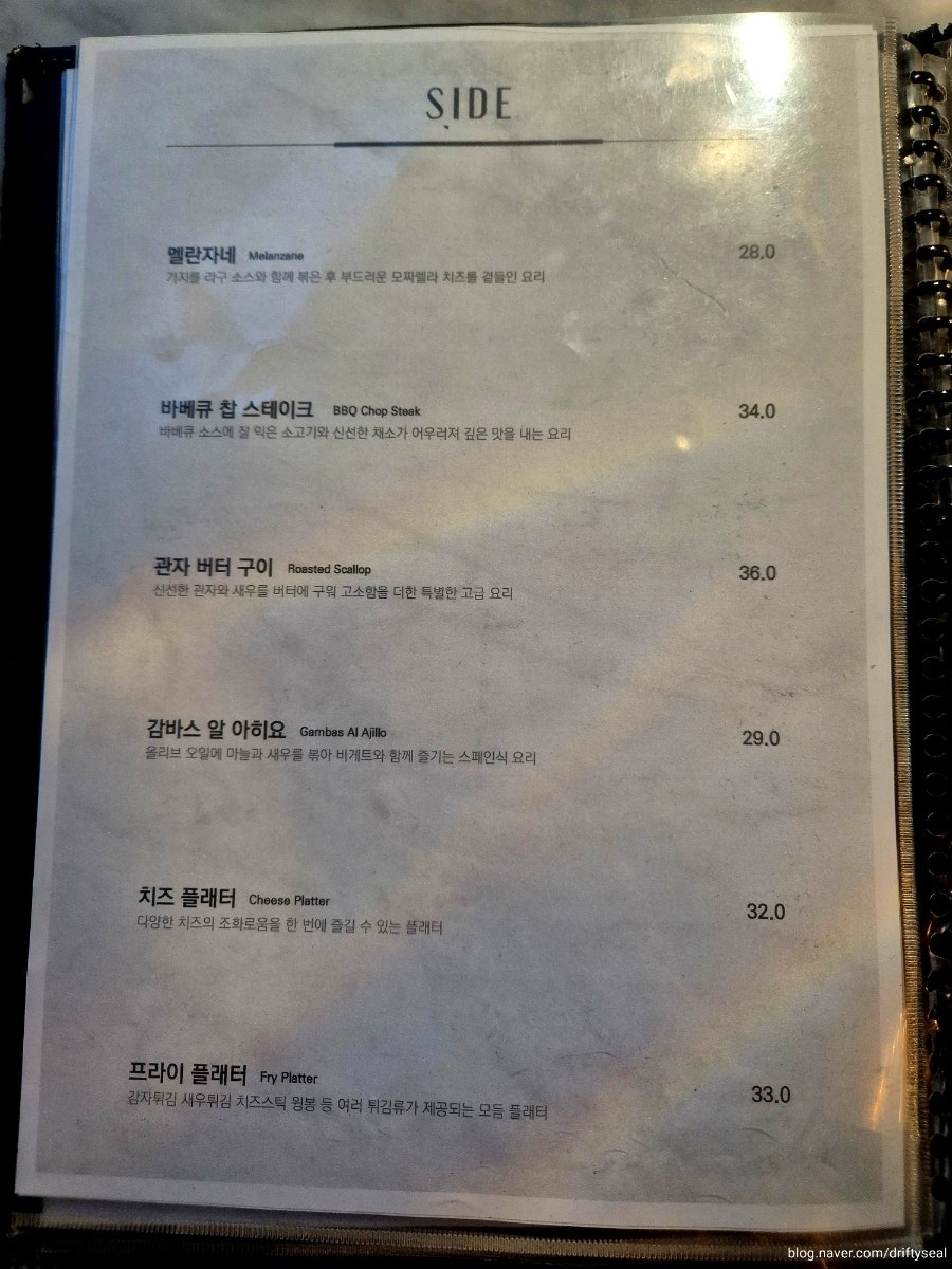 투섹션 사진 4