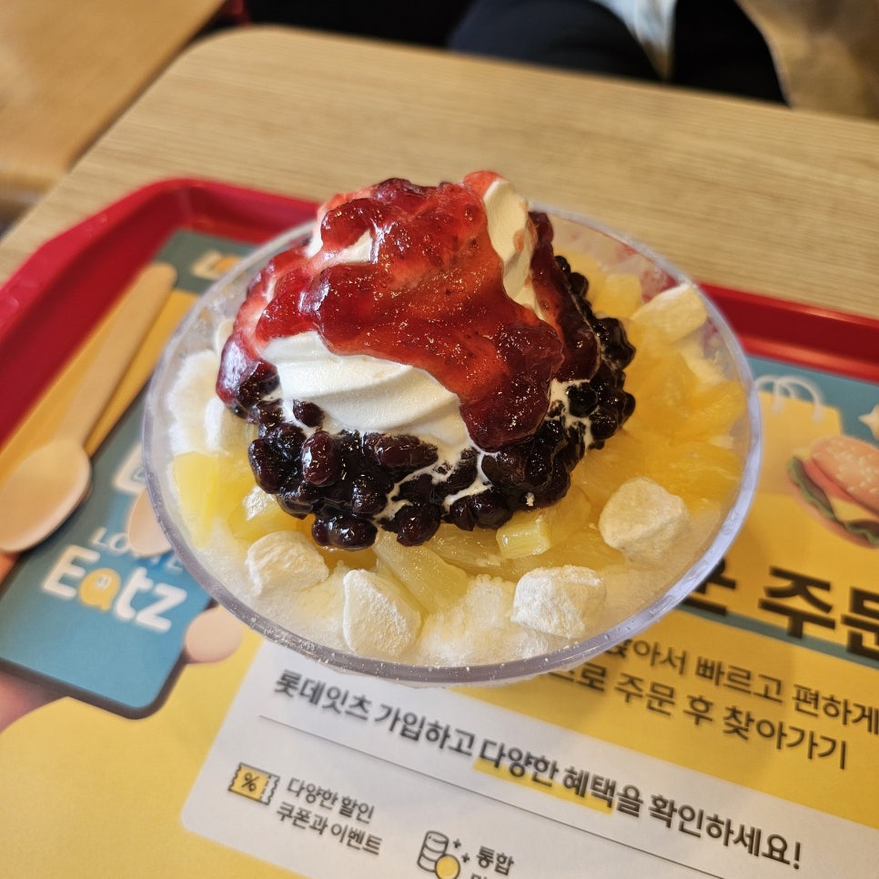 롯데리아 송파삼전점 사진 5