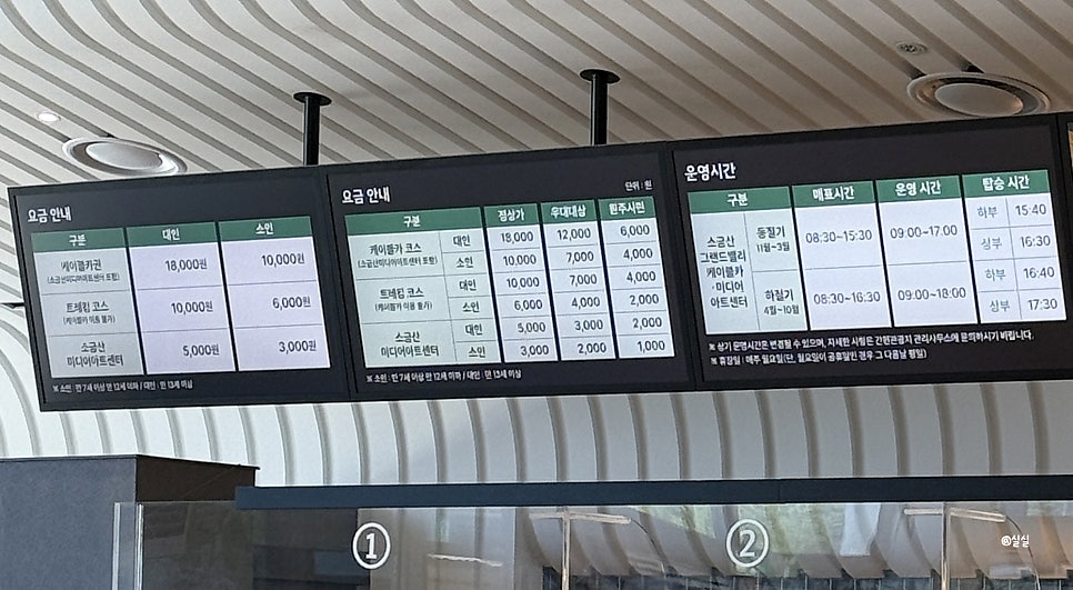 만남의광장1 사진 2