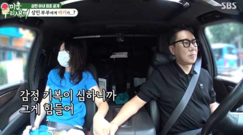 재혼 두 달 만에 전해진 이상민의 안타까운 소식…아내도 결국 눈물 보였다