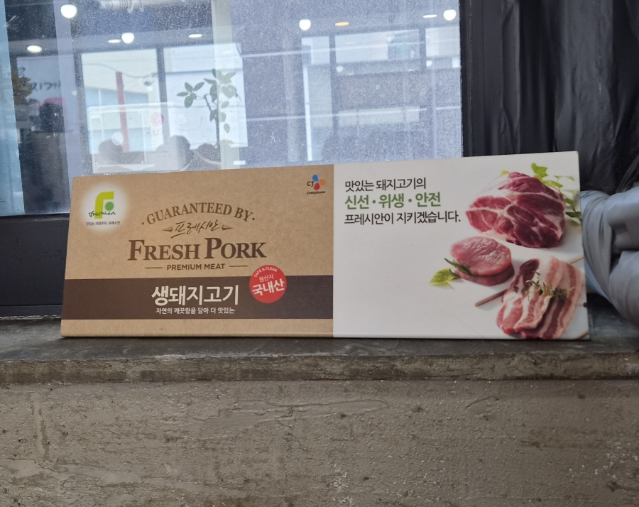탕마루 생고기김치찌개 장승배기역점 사진 6