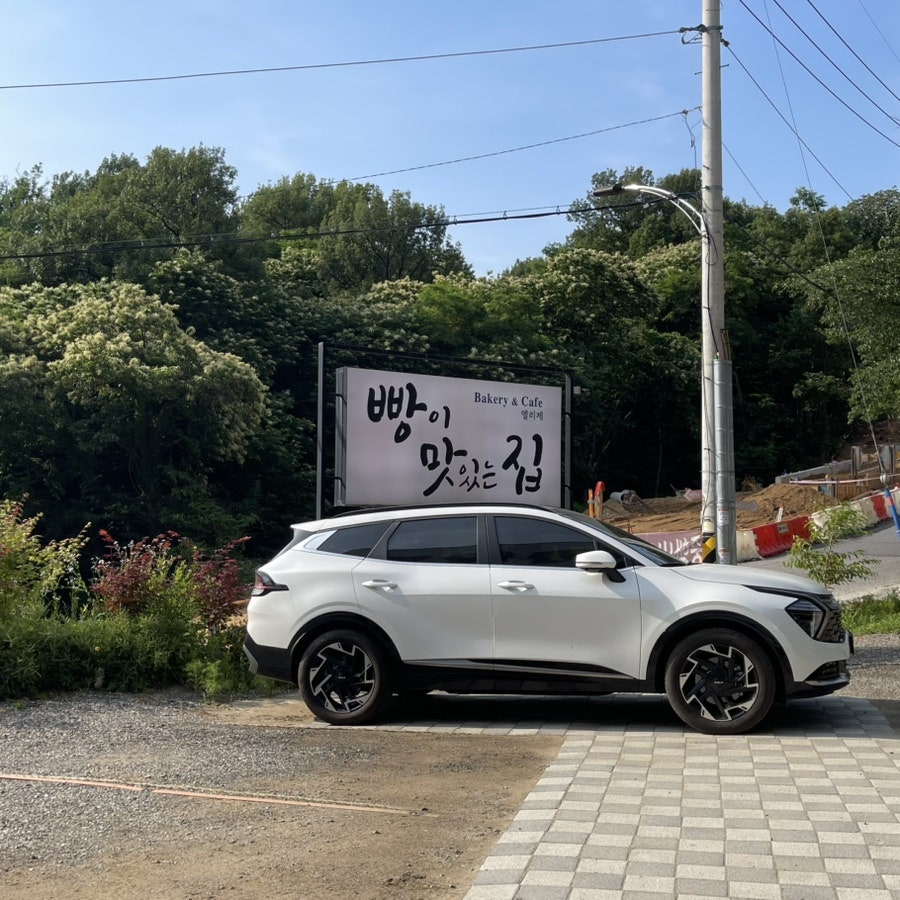 엘리제과자점 사진 4