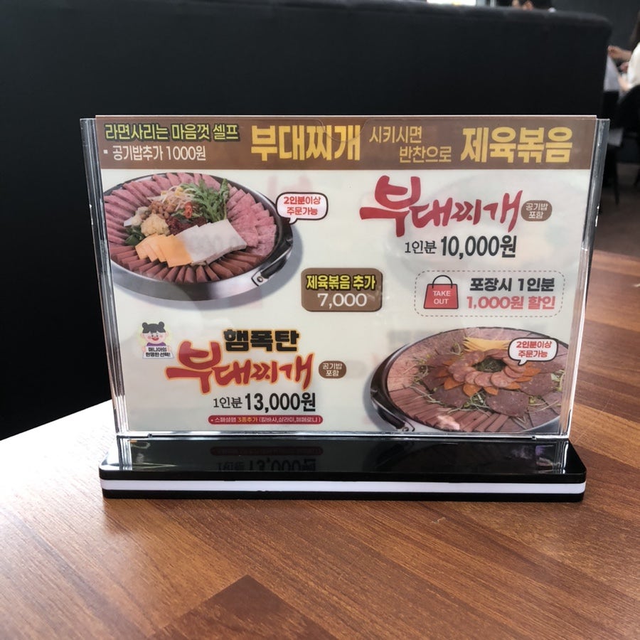원고기집 사진 4