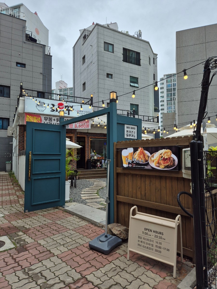 히야꾸 야음직영점 사진 5