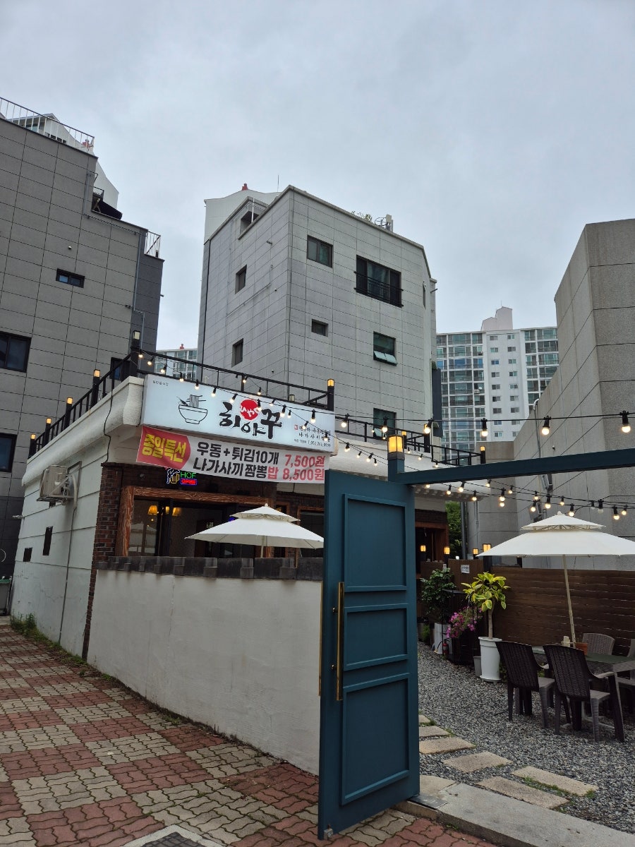 히야꾸 야음직영점 사진 1