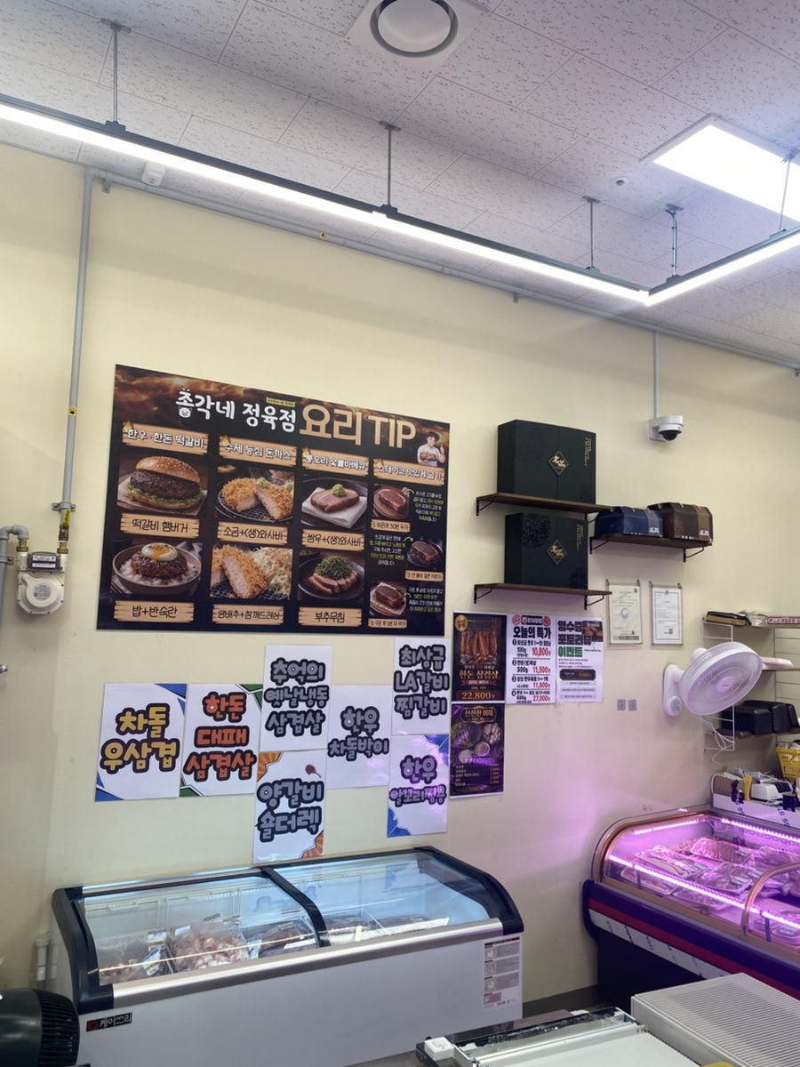 도란도란곱창 사진 5