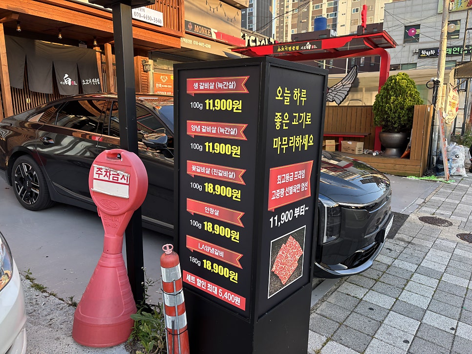 시로 사진 2