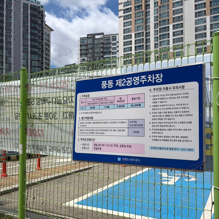 떡의작품 가래떡볶이 용산점 사진 5
