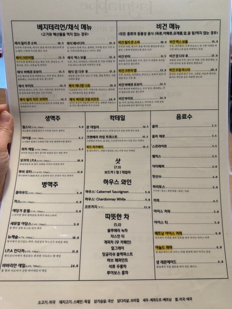 레니엡 사진 6
