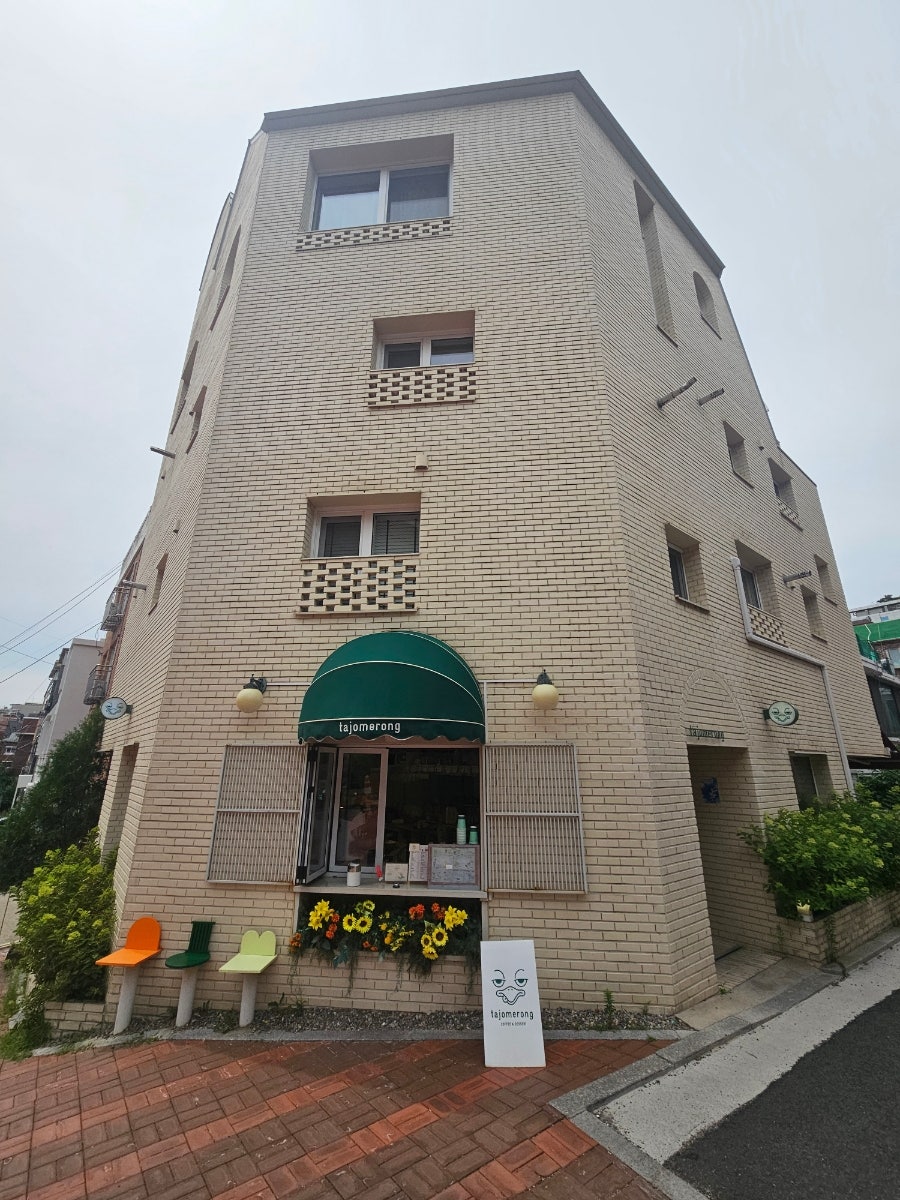 타조메롱 사진 1