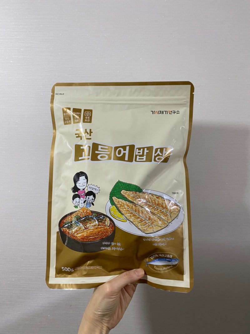 가시제거연구소 국산 고등어밥상 솔직 후기!
