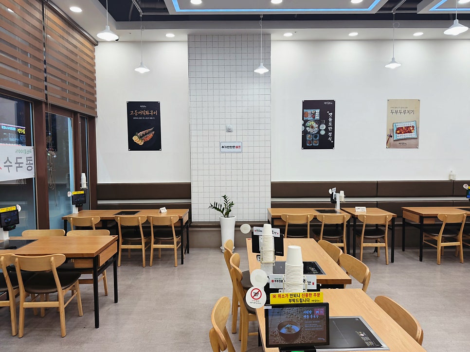 맷돌로만 김포풍무점 사진 4