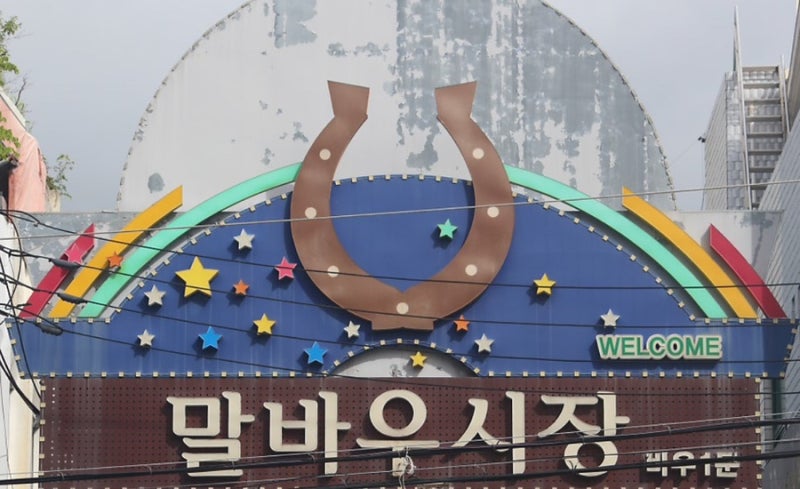 광주 말바우시장 먹거리 맛집 간식