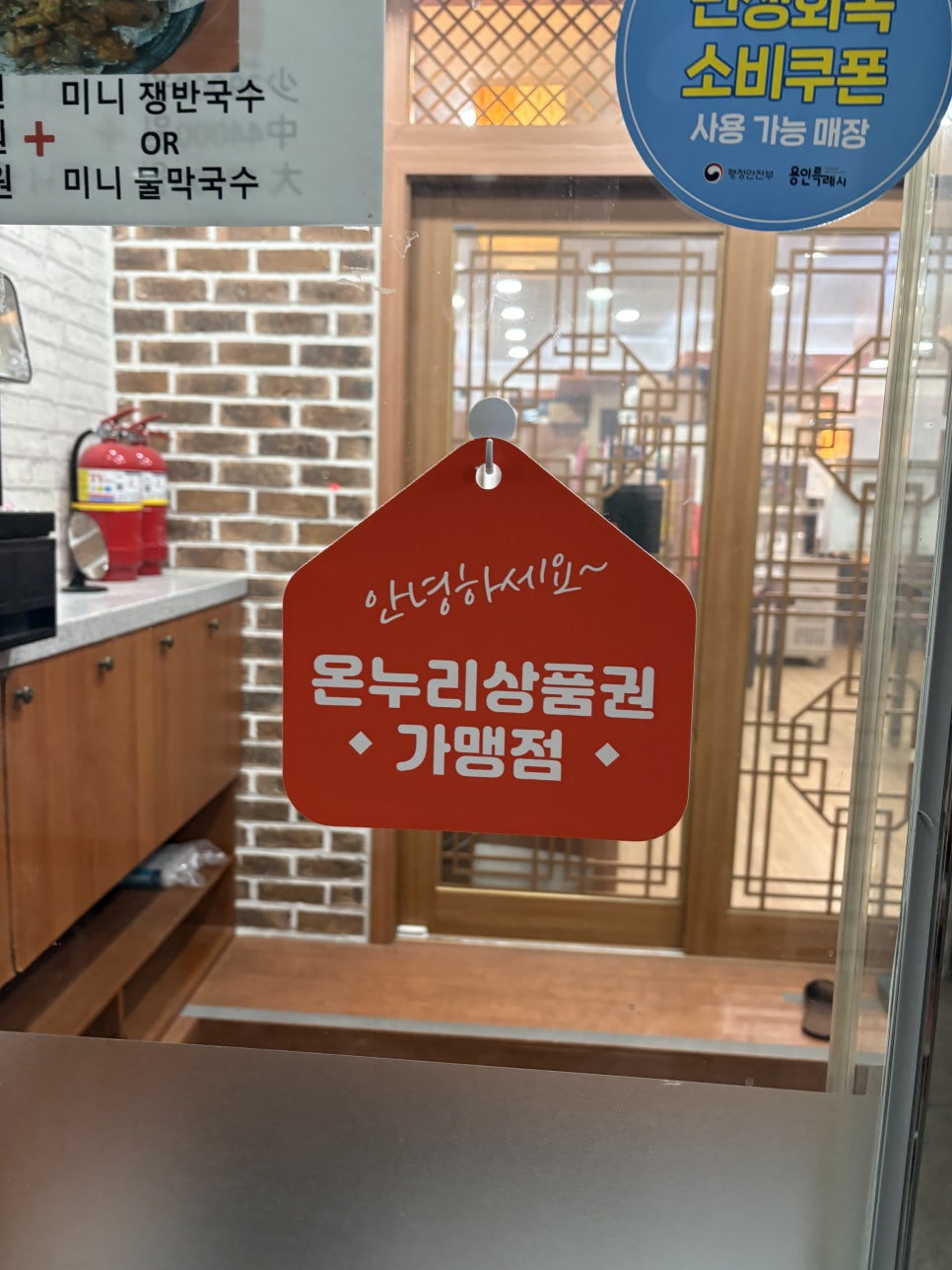 항아리보쌈 사진 4