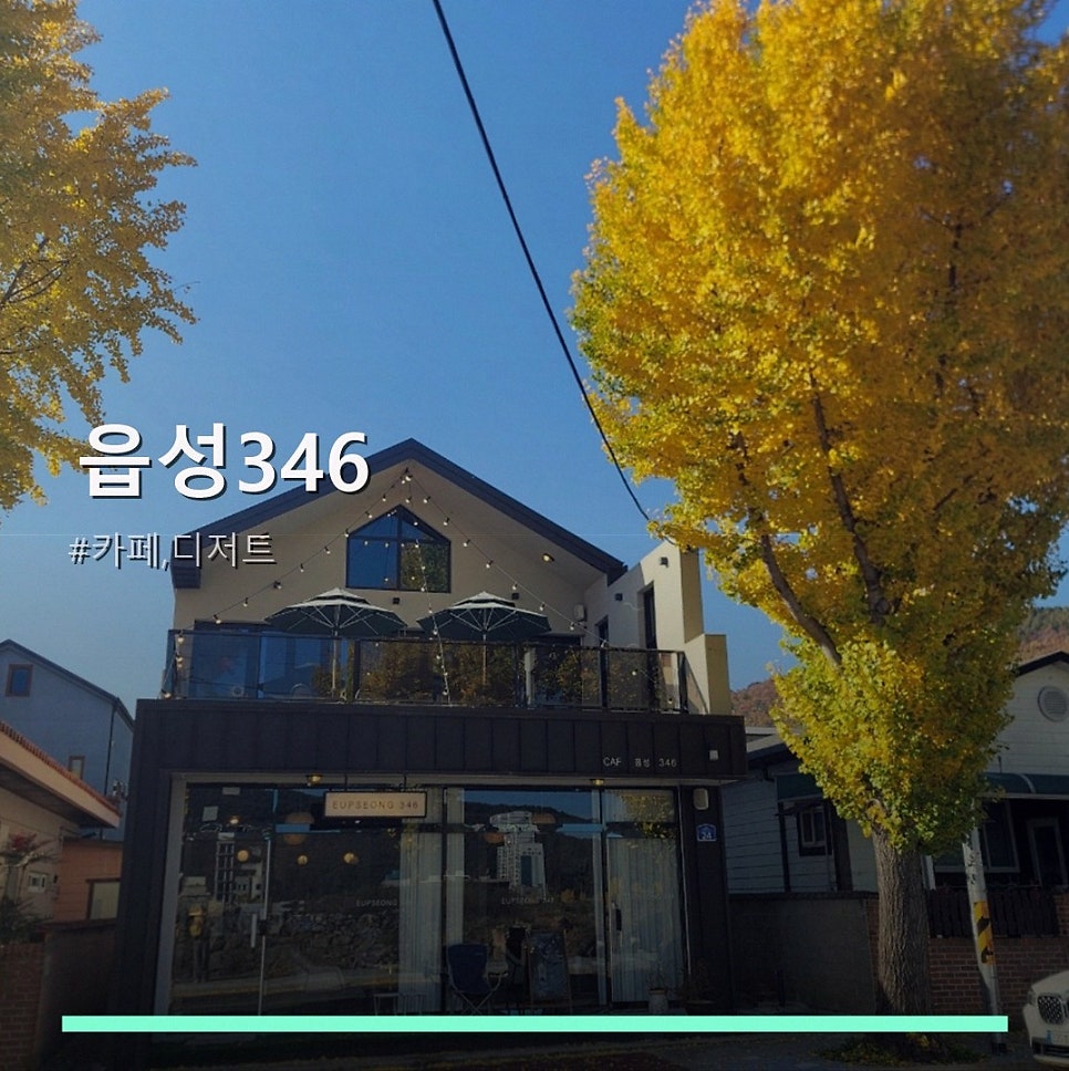 읍성346 사진 1