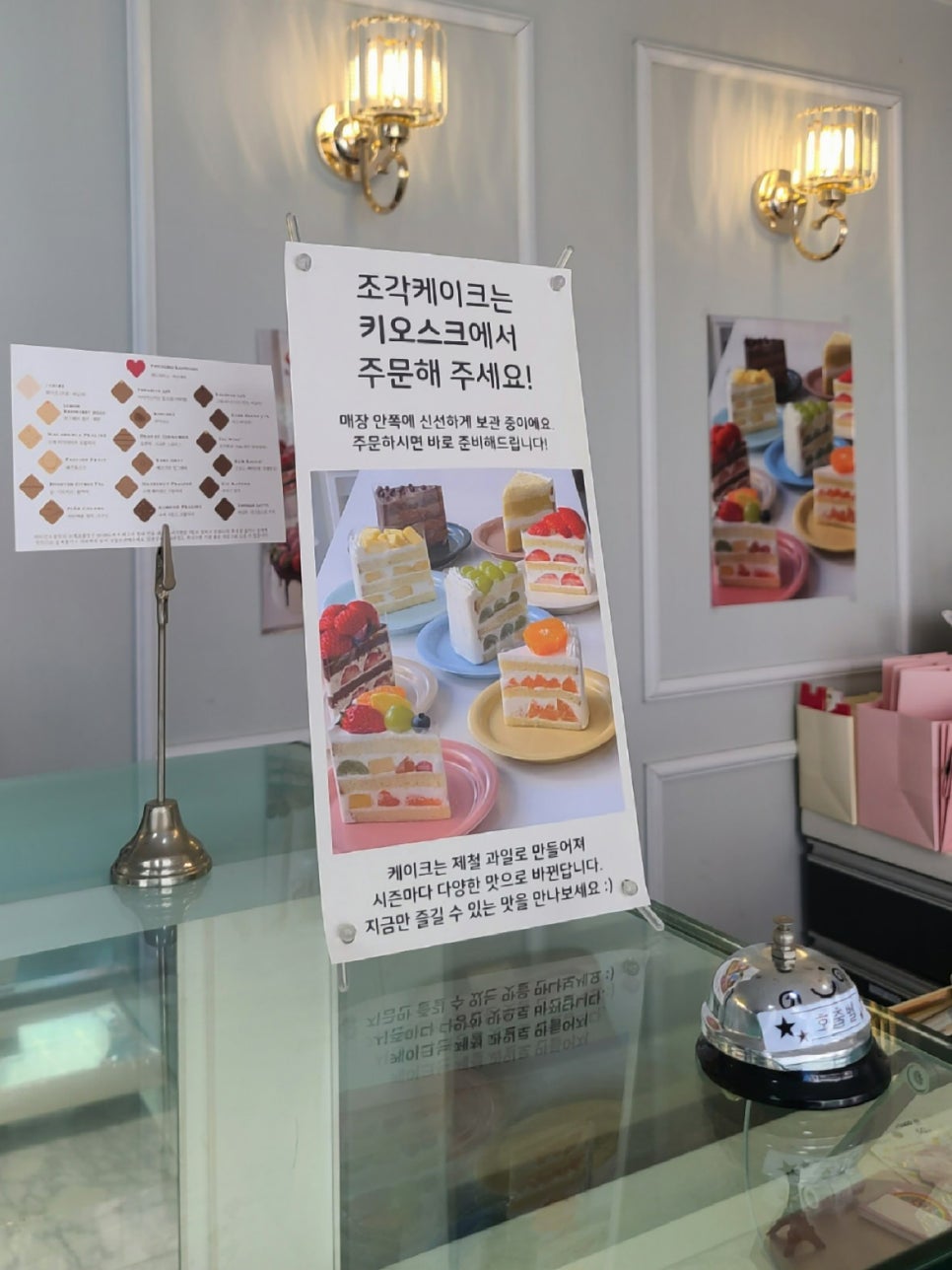아티잔초콜릿 사진 4