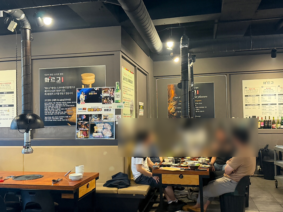 화르고 사진 3