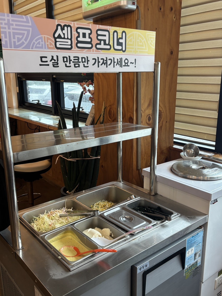 소낭집 사진 5
