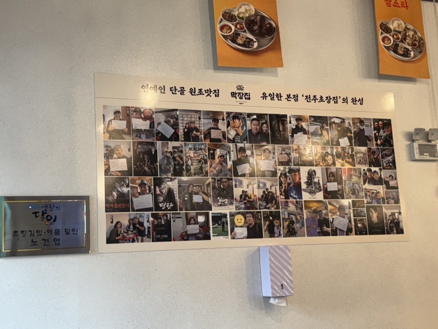 막장집 대전엑스포점 사진 4