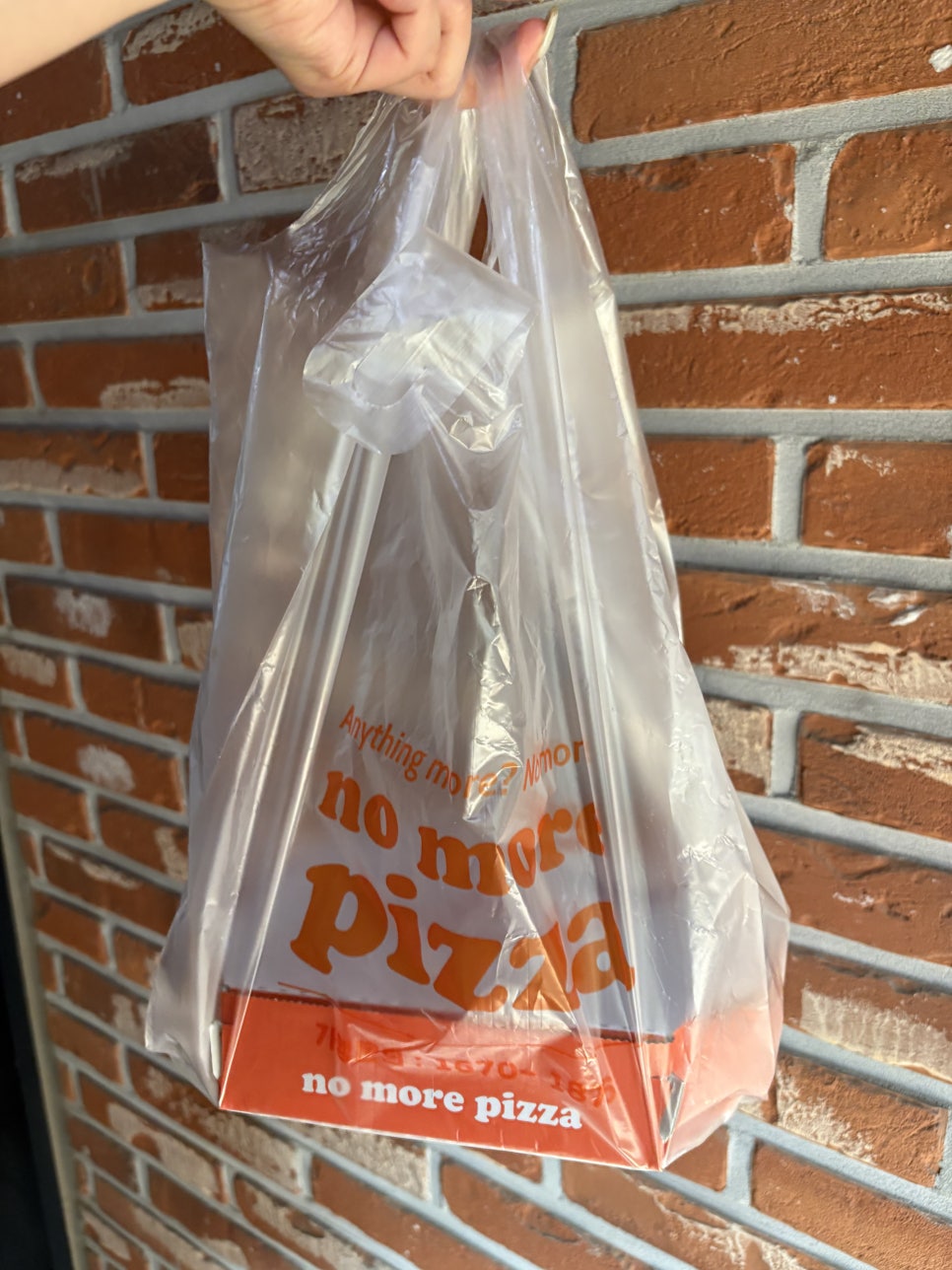 노모어피자 원흥삼송점 사진 2