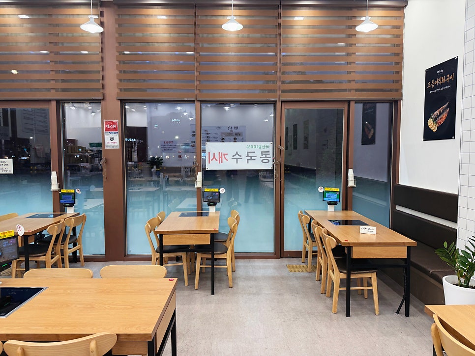 맷돌로만 김포풍무점 사진 5
