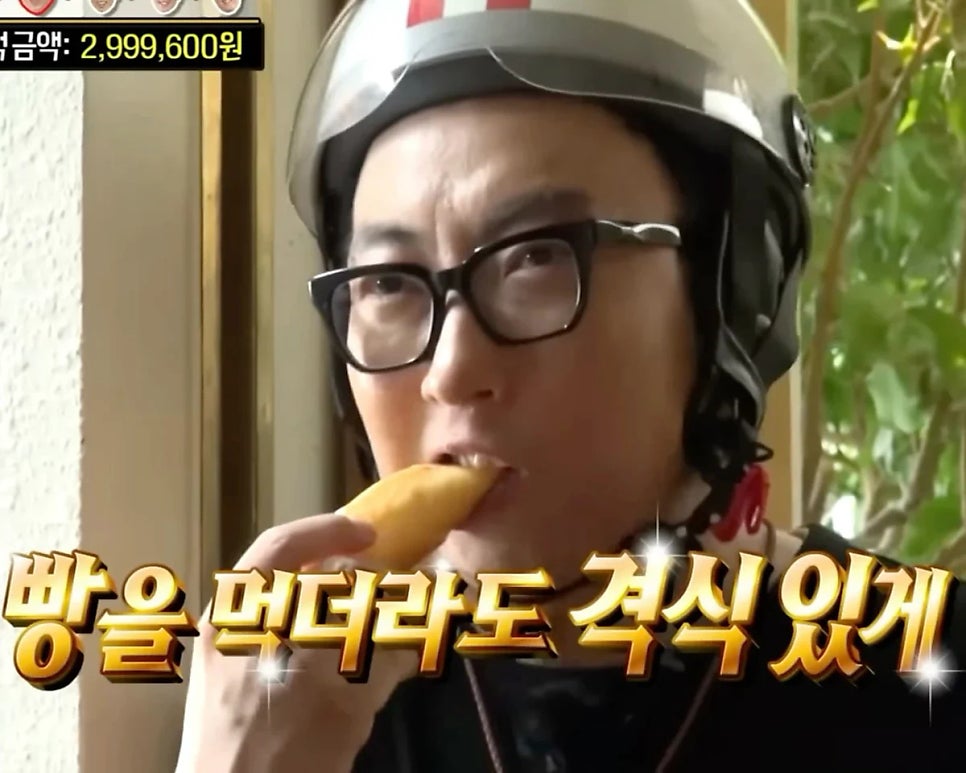 우리동네식빵 본점 사진 1