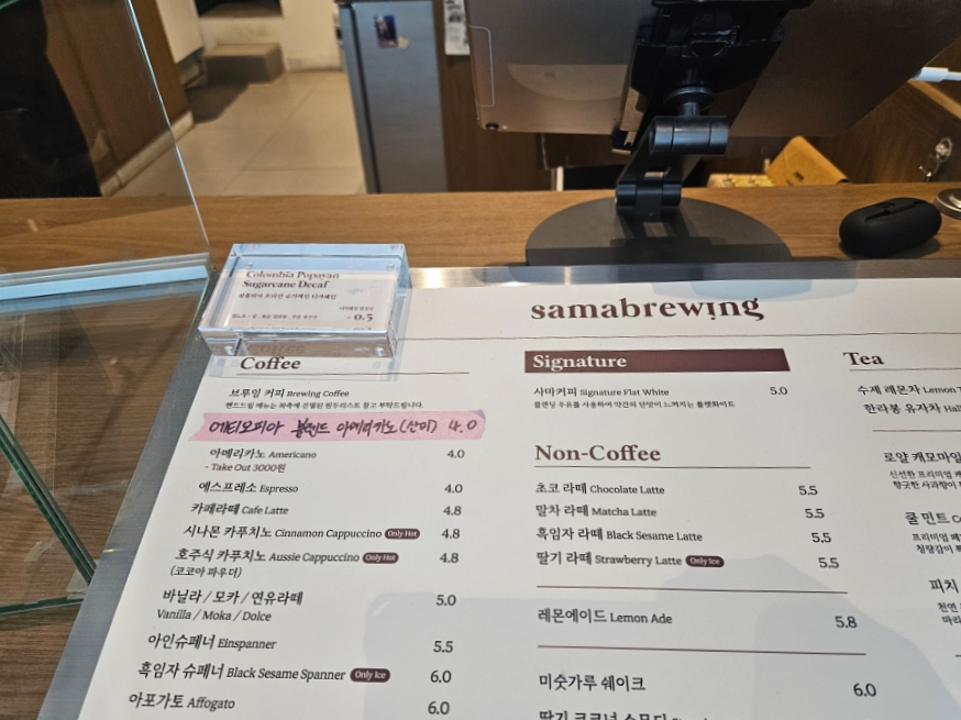 사마브루잉 사진 3