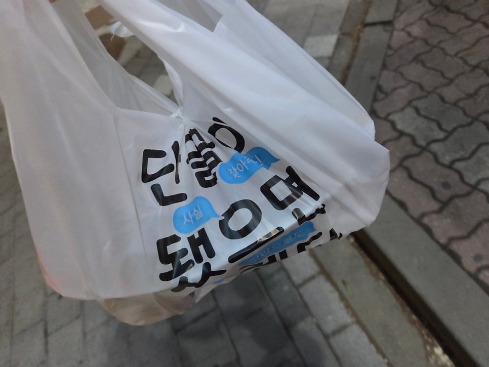 싱싱활어천국 죽전본점 사진 3