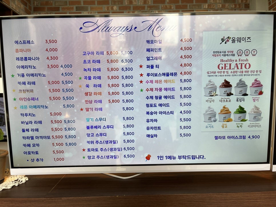 올웨이즈 사진 3