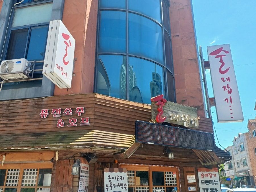 술래잡기 사진 3