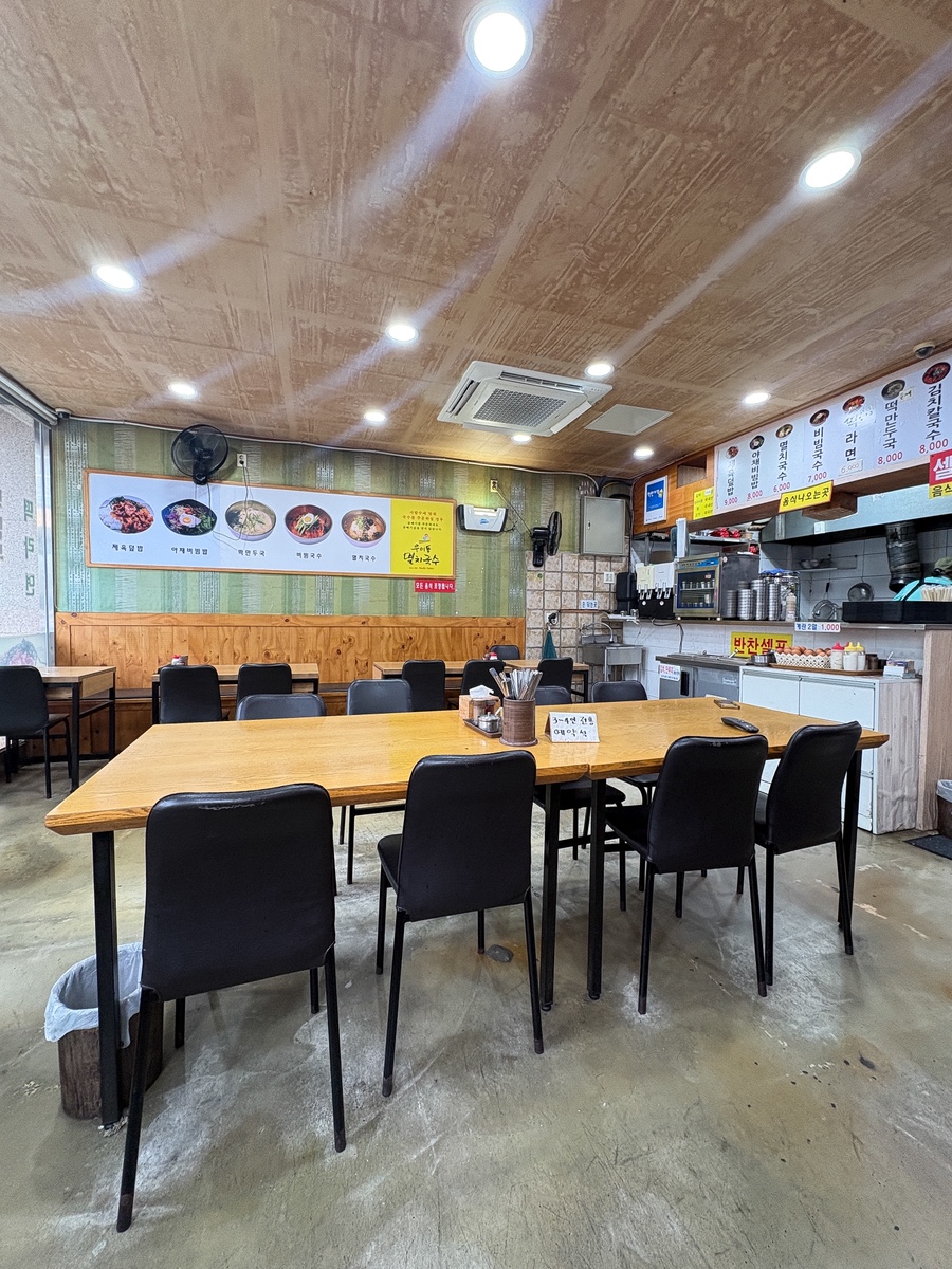 우이동멸치국수 본점 사진 3