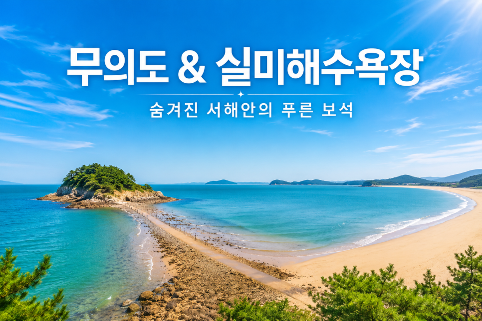화가조개구이 사진 3