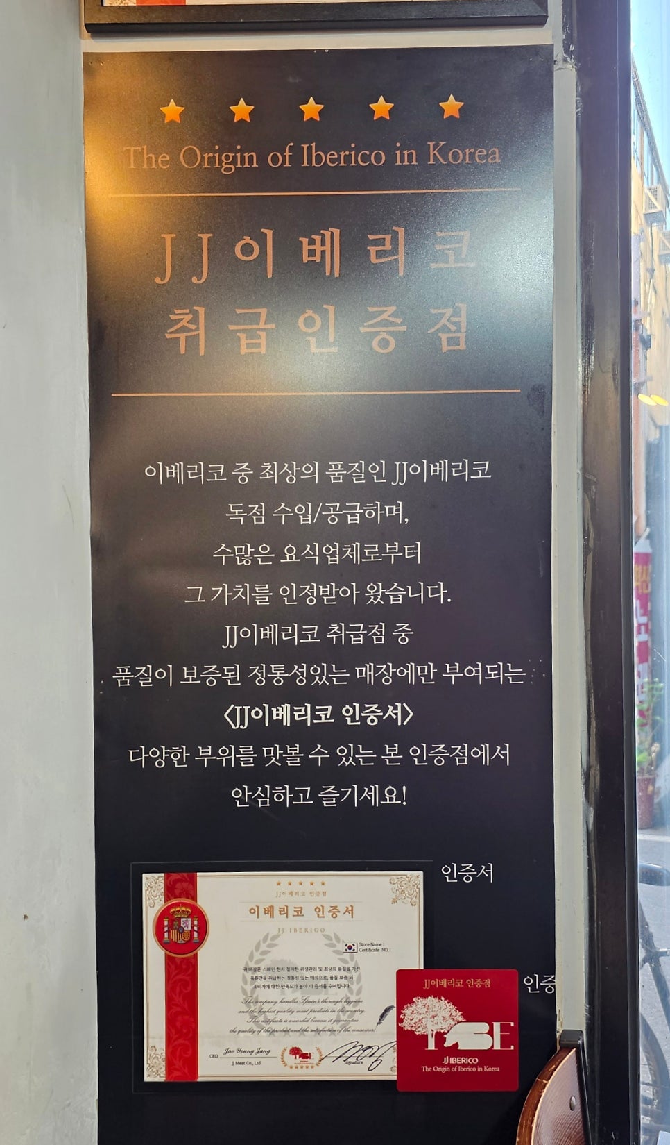 Dodamgol Bupyeongbonjeom photo 6