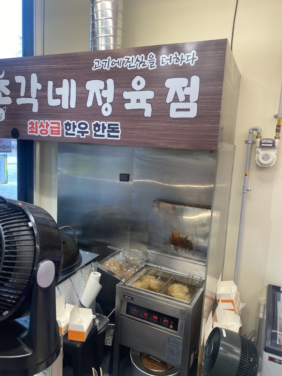 도란도란곱창 사진 4