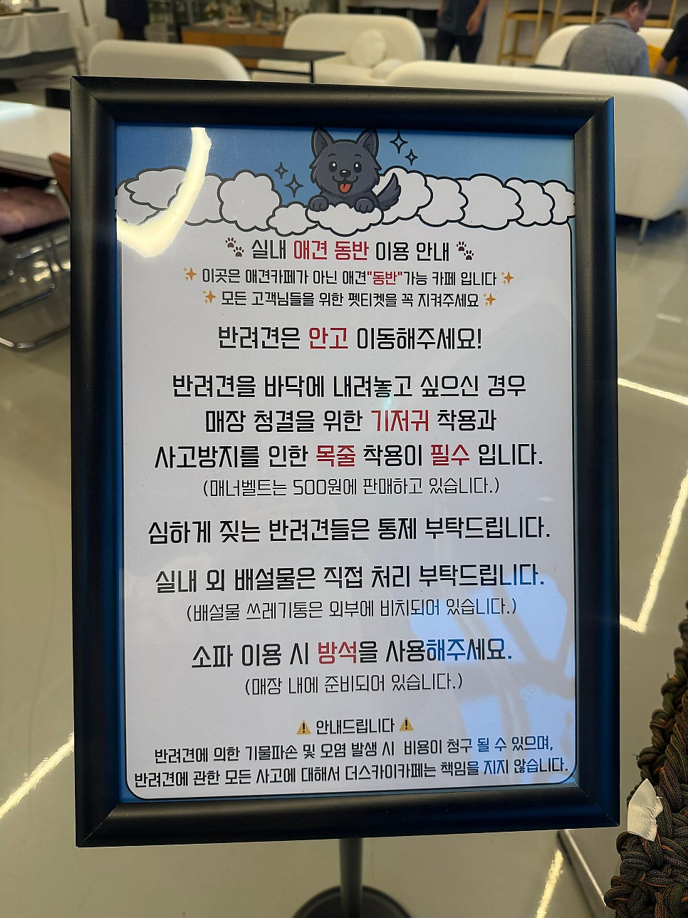 더스카이카페 사진 5