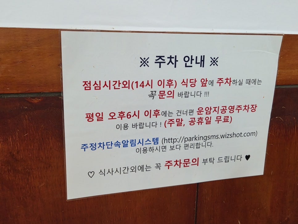 옹심이칼국수 칠곡점 사진 3